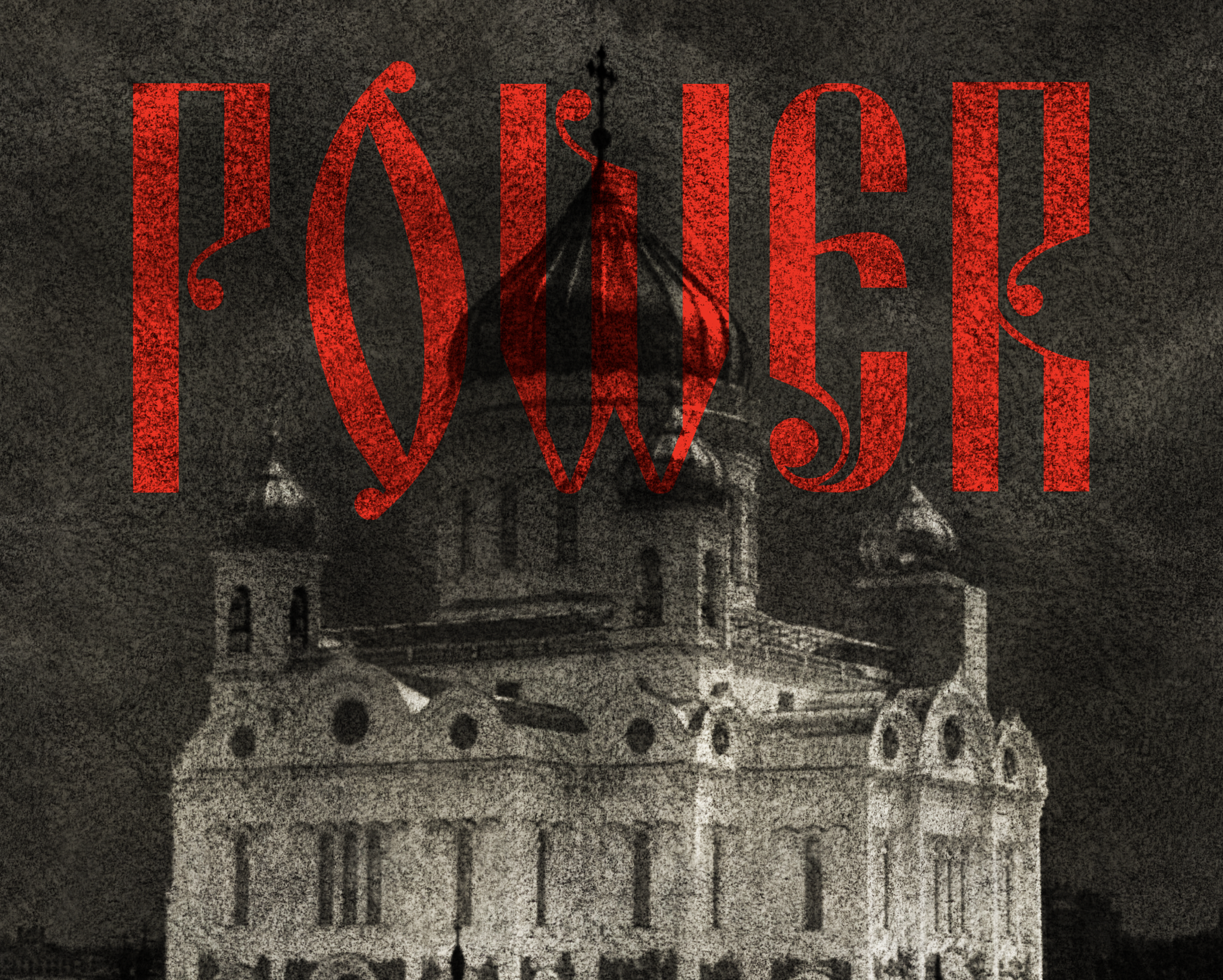 Power Portfolio Cover